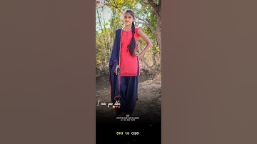 Tara 17Lafda Mane Ni Pohay Timli Status 2022 // Arvind damor timli 4k HD Full screen status #Shorts