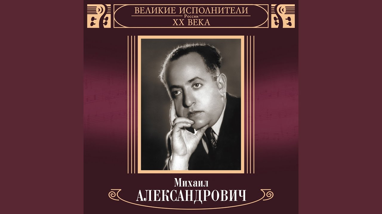 Frantsuzskaja serenada