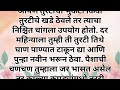 ही साधी वस्तू घरात ठेवा आणि फरक पहा!🤯😲तुरटीचा हा गुपित वापर 90% लोकांना माहित नाही!✨️