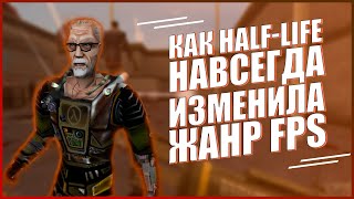 КАК HALF-LIFE ИЗМЕНИЛА ЖАНР ШУТЕРОВ В 1998 ГОДУ