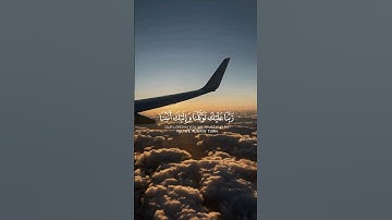 #قرآن #سورة_الممتحنة #ياسر_الدوسري #لايك #اكسبلور #quran