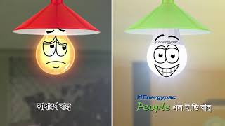 Energypac People Led Bulb