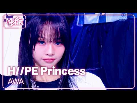 H//PE Princess - AWA [Music Bank] | KBS WORLD TV 260911