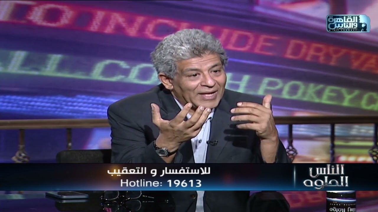 الناس الحلوة | نسب نجاح الحقن المجهري مع دكتور أحمد عوض الله