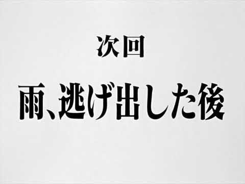 NGE 04 - Preview (30-sec, ADV dub, F-2 reinstated)