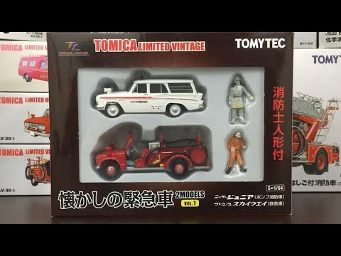 【新品】TOMYTEC LIMITED VINTAGE LV-73 3台セット 新品】TOMYTEC LIMITED VINTAGE LV-73 3台セット 2025年最新