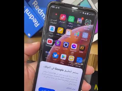 فيديو: لماذا يستمر Google في التوقف؟