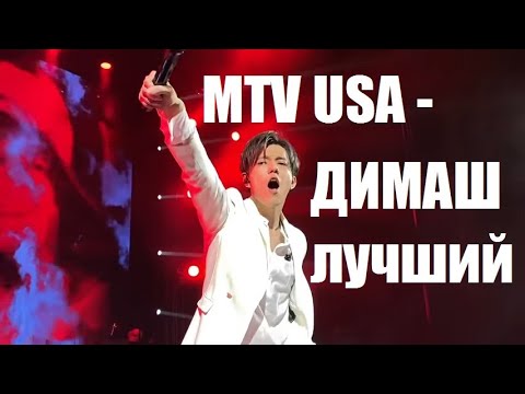 Дима вест ютуб