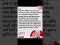 माझे मित्र, अमेरिकेचे राष्ट्राध्यक्ष डोनाल्ड ट्रम्प यांचा मला फोन आला. विविध क्षेत्रांमध्ये आमच्या