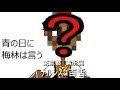 優待券招待券ぇ～んぬ