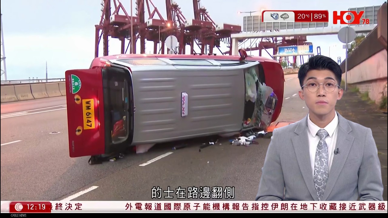 有線新聞 午間香港新聞｜即時新聞｜港聞｜兩岸國際｜資訊｜HOY TV NEWS｜ 20260228