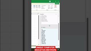 Excel# me# translate # english into hindi ##