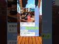 お得なセール品に歓喜しすぎた女の末路ｗｗ