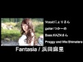 Fantasia / 浜田麻里 (Collaboration Cover)