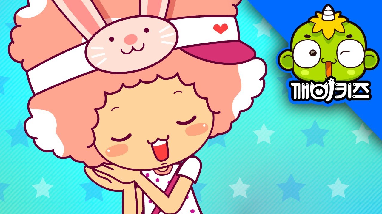 숲 속 작은집 | 인기동요 | 깨비키즈 KEBIKIDS