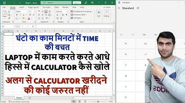 Laptop Me Calculator Kaise Khole || Open Calculator On Laptop || How To Open Calculator In Laptop ||