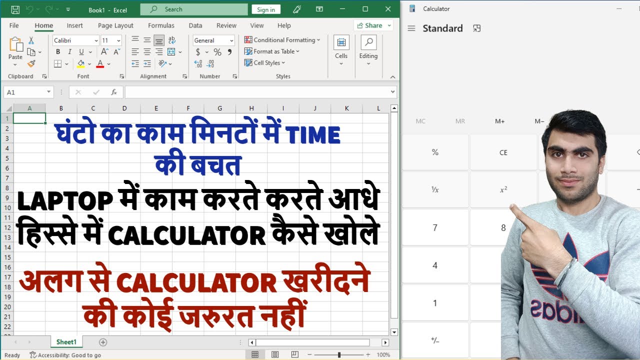 Laptop Me Ms Excel Par Kaam Karte Waqt Calculator Kaise Khole How To 