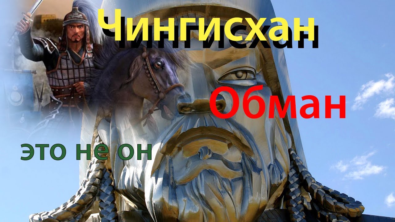 Чингисхан машина фото