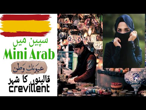 Cravillente City of Spain Alicante || Arabic Bazaar in Spain tour