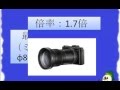 OLYMPUS デジタルカメラ XZ-1用テレコンバージョンレンズ TCON-17X