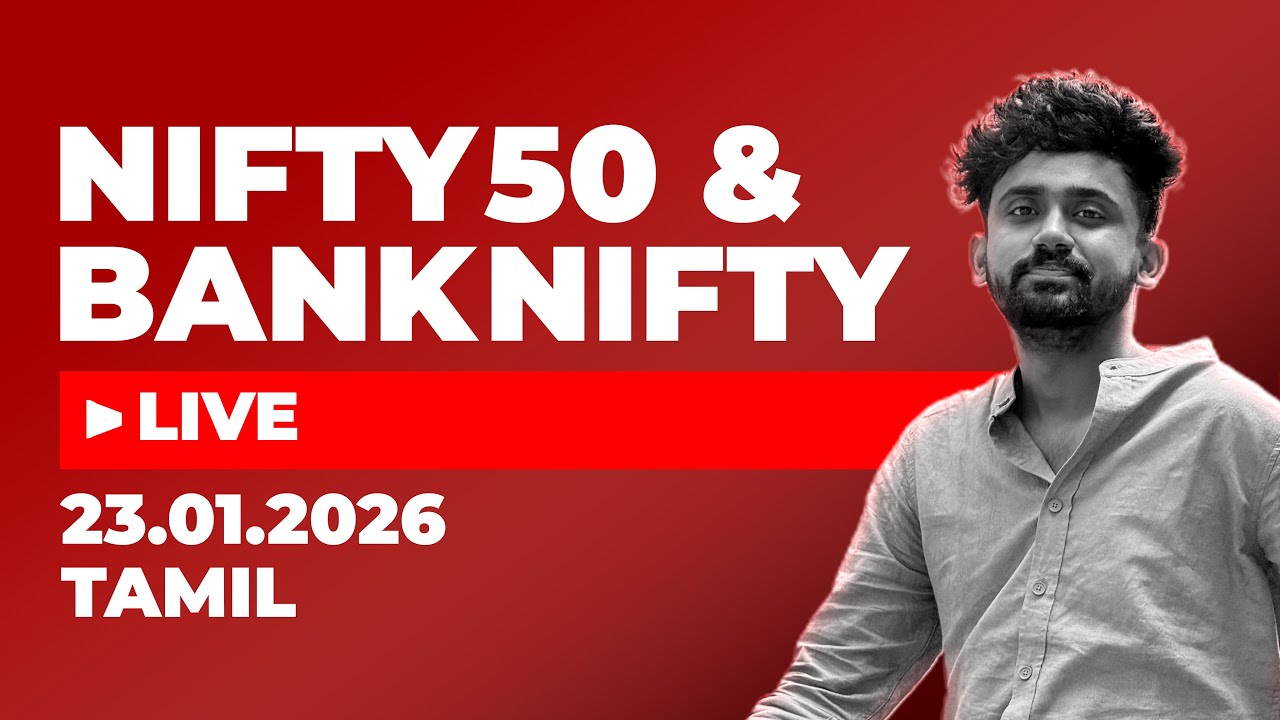 Nifty & Bank Nifty Options Live Trading | இன்றைய Market Analysis | Tamil | 22-01-2026