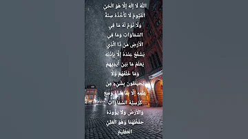من سورة البقرة قرٱن كريم تلاوة خاشعة المصحف اكسبلور الشيخ 