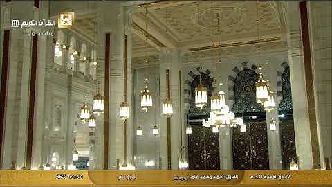 سورة الضحى بصوت القارئ أحمد محمد عامر