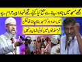 Hindu masjid ko chanda q nahi dy sakta dr zakir in urdu hindi     