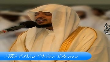 الشيخ هيثم الدخين وتلاوة خاااااااشعة من سورة الرعد مبكية حزينة قمة فى الخشوع HD