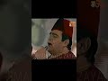 محمد هنيدي يطلب من سيد زيان يغني عايرتني بالشيب وهو وقاره رائعة Shorts محمد هنيدي يطلب من سيد زيان يغني عايرتني بالشيب وهو وقاره رائعة Shorts