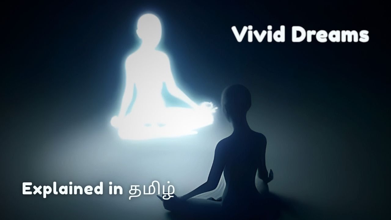 Vivid Dreams: நிஜமா? கனவா? 🤯 | Tamil Mystery Explained