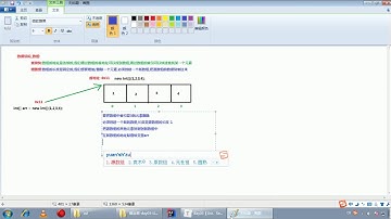 Java语法 251 数据结构 数组
