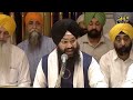 Kuta Raj Bahaliye • kirtan Sri Darbar Sahib • bhai gurpreet Singh Mp3 Song