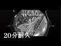 【20分耐久】HERO / Vaundy