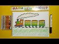 Рисуем Поезд с вагонами / Урок Рисования / Draw Train / Drawing Lesson