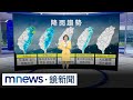 冷氣團來襲