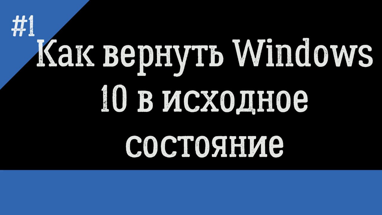 Как скачать и установить Google Chrome