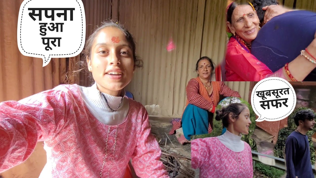 मेरा और भाई का सपना भी पूरा हो गया 😊यह कार्य भी संपन्न हुआ 🥳 || Monika Kedarghati Vlogger || 