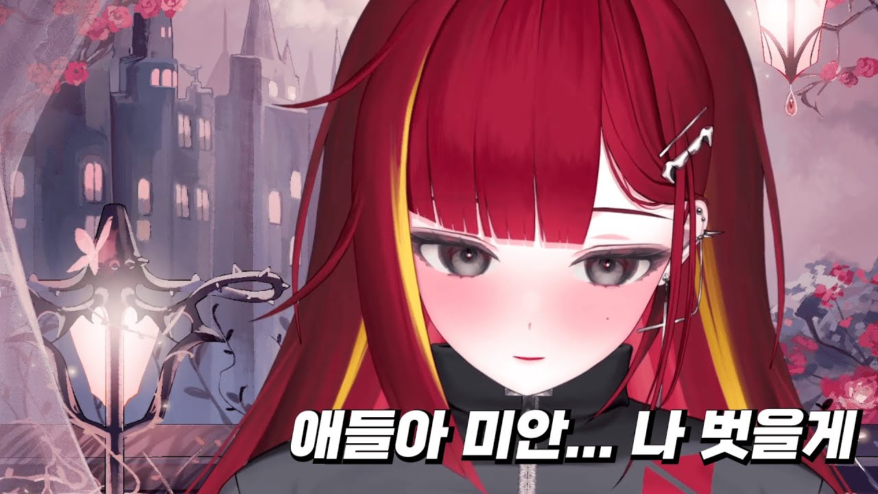 합숙때 참지 못한 리제