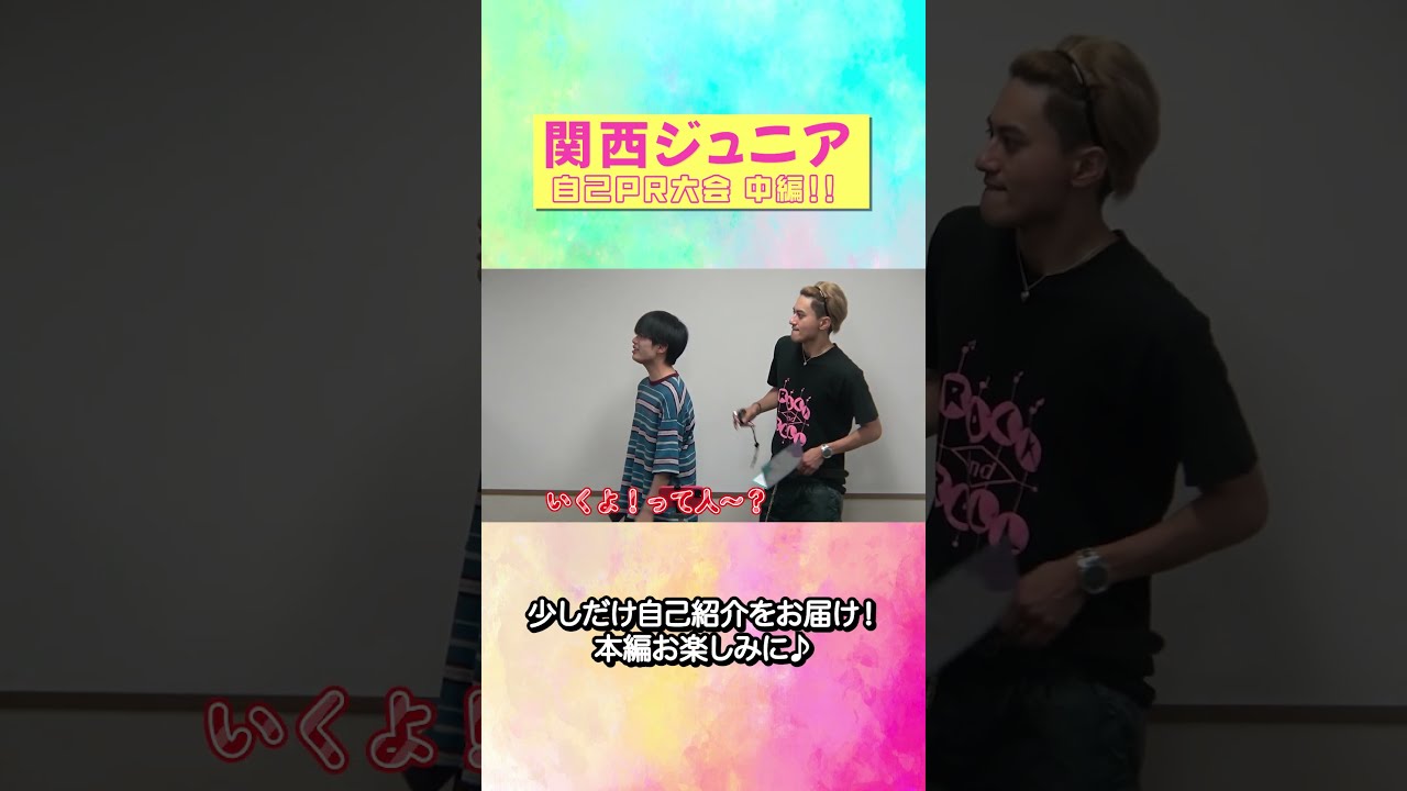 超人気高品質 関西ジュニア official【WEST.さん！僕たちの名前覚えてください アイドルグッズ