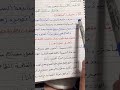 ألا ليت الشباب يعود يوما إعراب بيت من الشعر ألا ليت الشباب يعود يوما إعراب بيت من الشعر