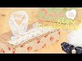 LIFE HACK! TWO WAYS TO STORE PLASTIC BAG＊レジ袋の収納テク!　オシャレでコンパクトに！