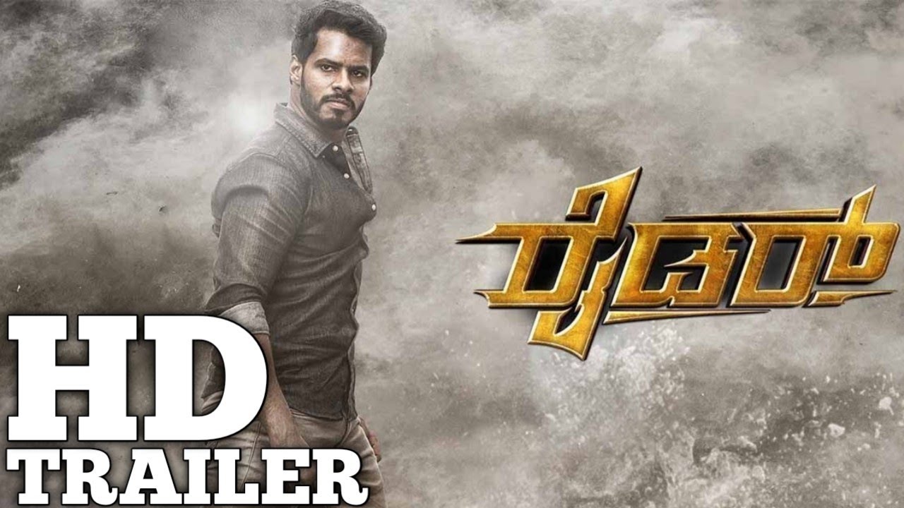 Rider | 4K Official Trailer | Nikhil Kumar | Kashmira Pardeshi | Vijay ...