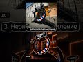 Элементы неона на внешке
