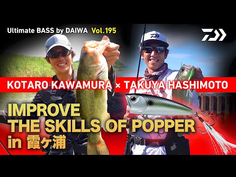 DAIWA - バサー BASSER 【DAIWA】 - YouTube
