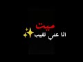 سميني عاشق مجنون شعر عراقي ريمكس بدون حقوق