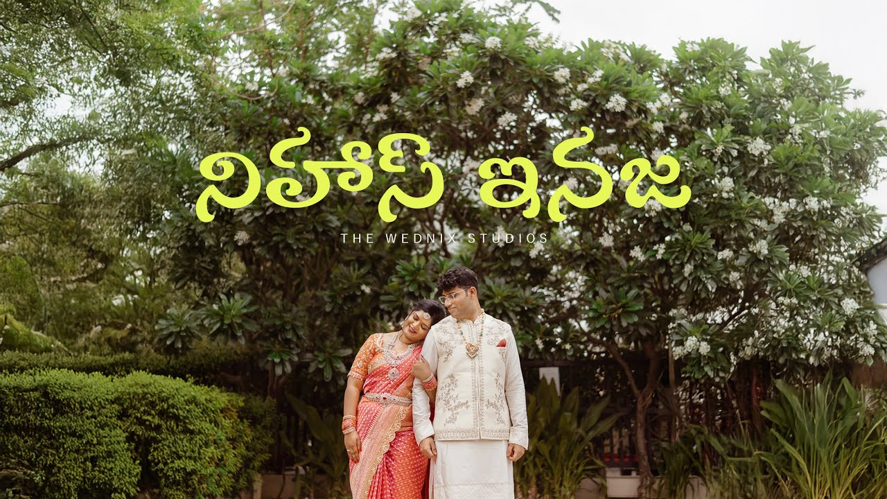 Nihas & Enaja Engagement | Tirupati | Telugu Engagement | Ring Exchange | WEDNIX