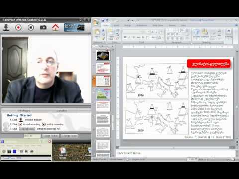 ალპურ მცენარეთა ფუნქციური ეკოლოგია