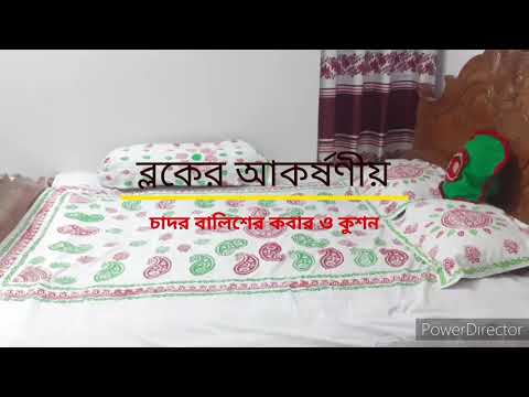 ভিডিও: বালিশ ব্লক বিয়ারিংগুলি কীভাবে প্রতিস্থাপন করবেন