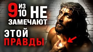 видео: Избранные: раскрыта тайна Звездного Посланника – что лежит за пределами человеческого восприятия? картинка: Избранные: раскрыта тайна Звездного Посланника – что лежит за пределами человеческого восприятия?